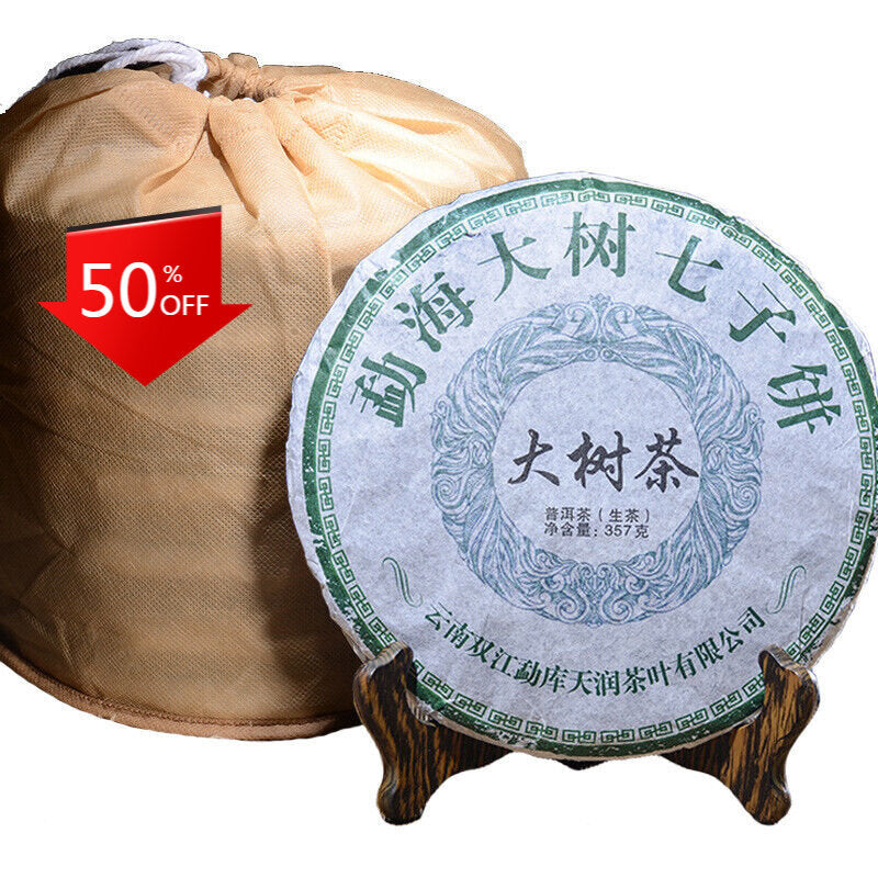357g Premium Yunnan Puerh Tea Tea Da Shu Tea Puerh Tea Cake Healthy Drink