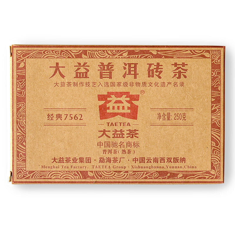 Yunnan Menghai 7562 TAETEA Dayi Tea Pu-erh Brick Tea Ripe Puer Tea 250g