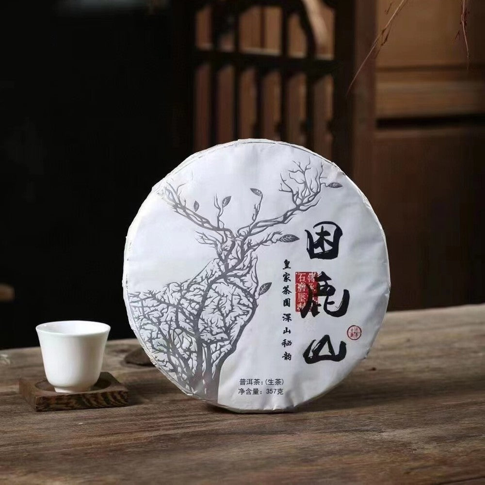 357g Yunnan Raw Pu-erh Tea Cake 2021 Kulushan Pu'er Raw Tea Premium Puerh Tea