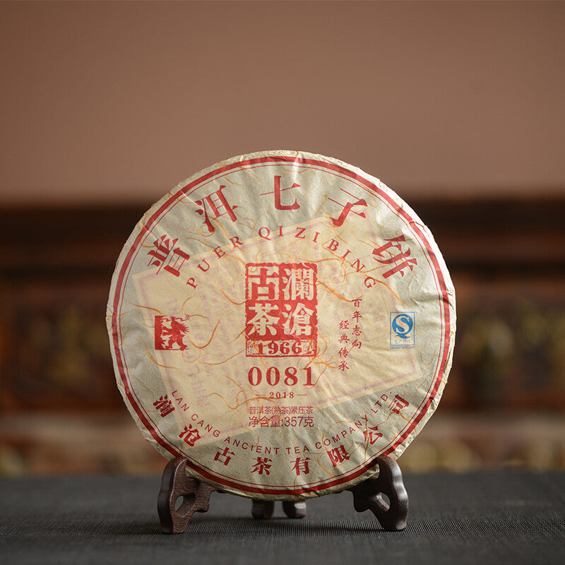 2018 Lancang Ancient Tea Pu'er Qizi Cake 0081 Puer Cooked Tea Pressed Tea 357g