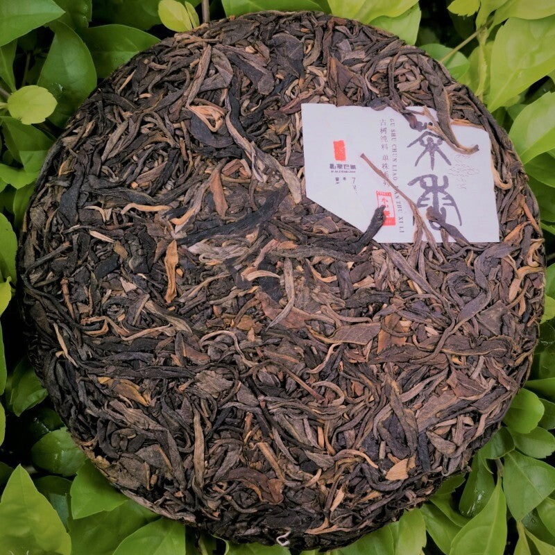 2018 Old Tea Small Family Saipu Erh Old Tea 200g Mengku Old Tree Puer Tea Cake