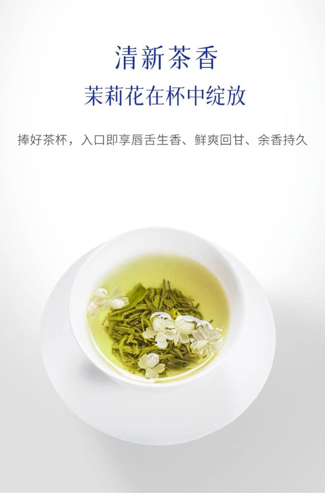 竹叶青 碧潭飘雪茶叶高端茉莉花茶特级浓香型自饮袋装 54g*1袋 四川特产 Jasmine Tea Chinese Tea China tea