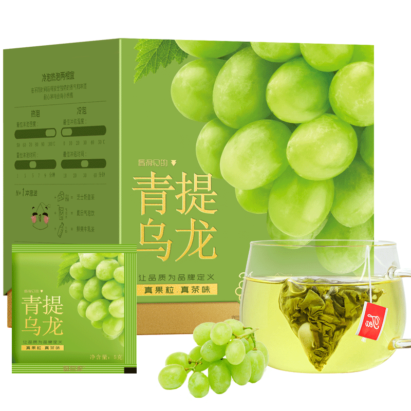 75g /15 Bags Grape Oolong Tea Green Oolong Tea Herbal Tea Fruit Tea