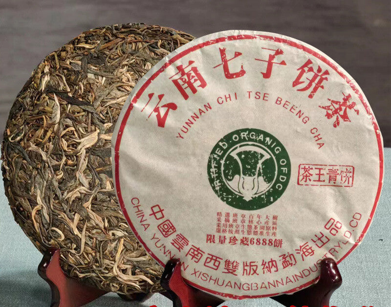 Xishuangbanna Menghai Seven Sons Tea Cake357g Yunnan Pu'er Tea Raw Tea