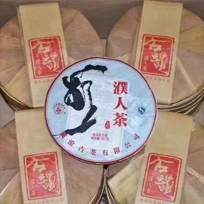357g Yunnan Aged Pu'er Tea 2013 Lancang Old Pu-erh Raw Tea Cake Puerh Cake Tea