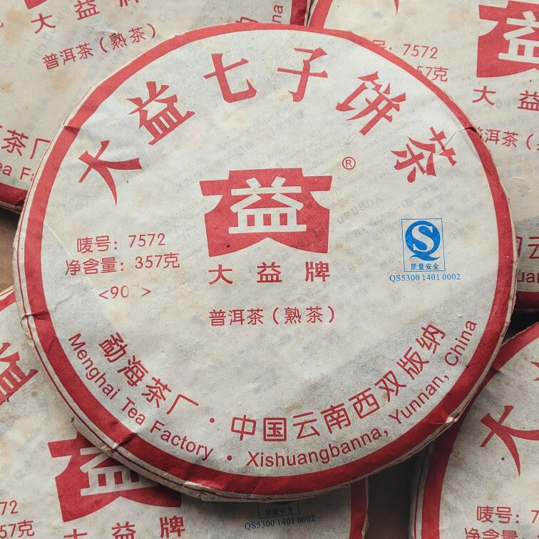 2009 Dayi Shu Pu'er Puer Tea Cake TAETEA 7572 Ripe Pu-erh Tea 357g Random Batch