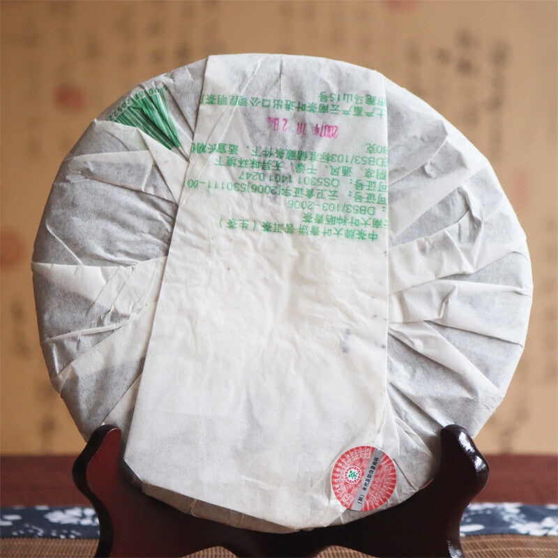 2007 ChinaTea Big Leaf Puerh Tea "Da Ye Qing Bing" Pu'er Raw Puer Tea Cake 380g