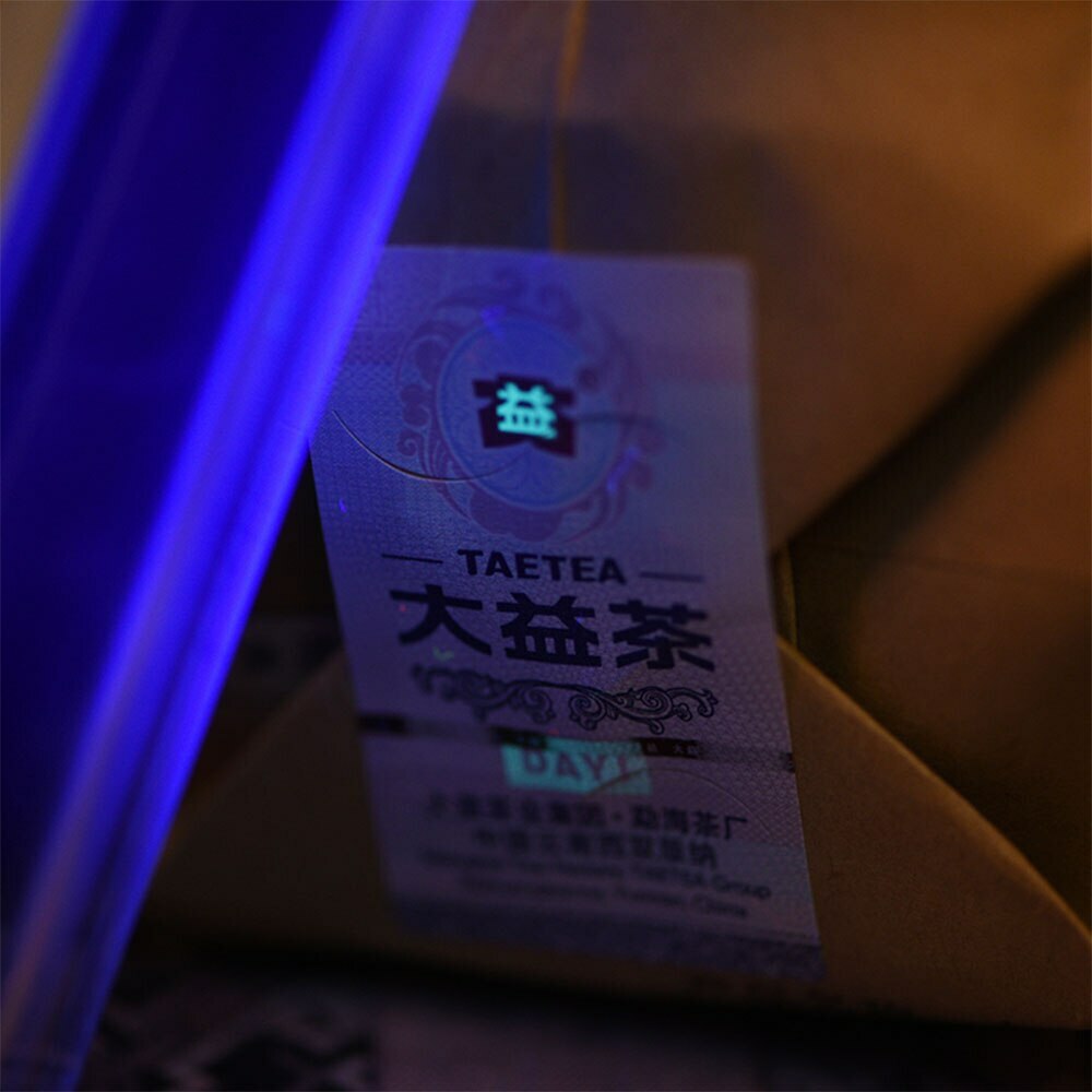 Dayi V93 Puer Shu Tea Batch 1501 Top Grade Ripe Puer TAETEA Puer Tea