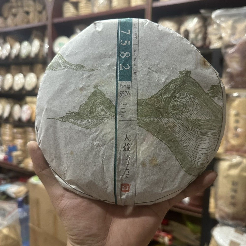 2014 Yunnan Menghai Dayi TAETEA 7582 Classic Raw Pu'er Tea Puerh Puer Tea 357g