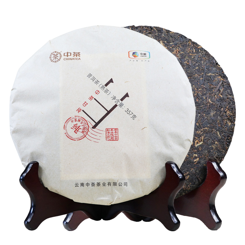 Junyin Gan Chun * 357g ZhongCha ChinaTea Puer Cooked Tea Pu'er Ripe Tea