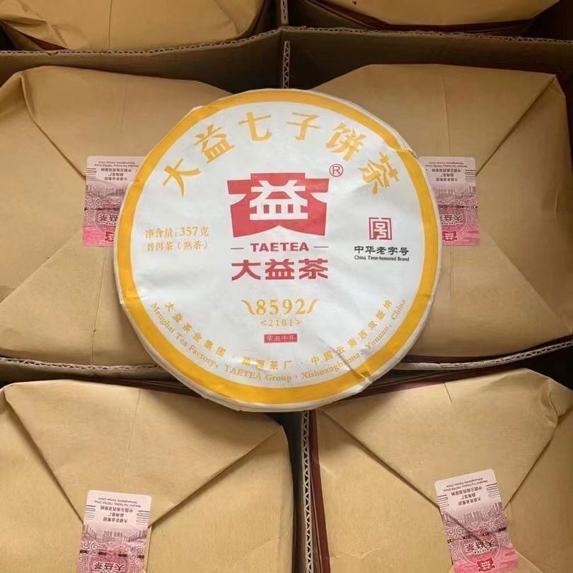 Pu-erh Tea 2021 Taetea Dayi Ripe Recipe 8592 Menghai Yunnan Puer Tea 357g