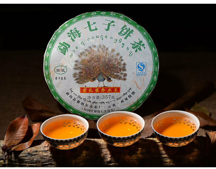 Golden Peacock tea *2014 Li Ming Spark Pu-erh Tea Cake 357g Raw Puerh Tea Puer