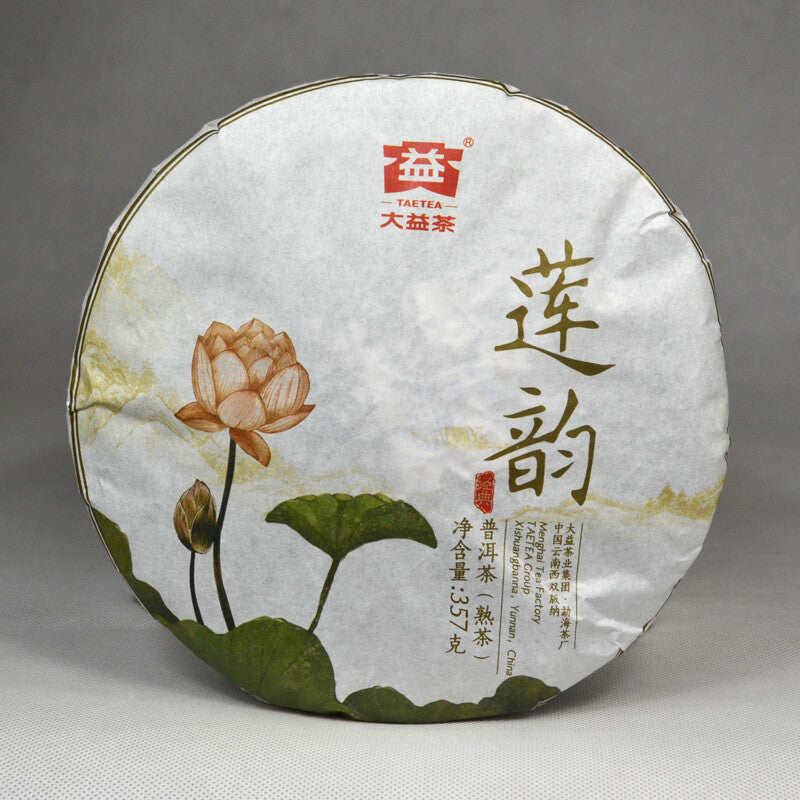 Menghai Dayi Pu'er Tea Lianyun TAETEA Pu-erh Puer Cooked Tea 357g Ripe