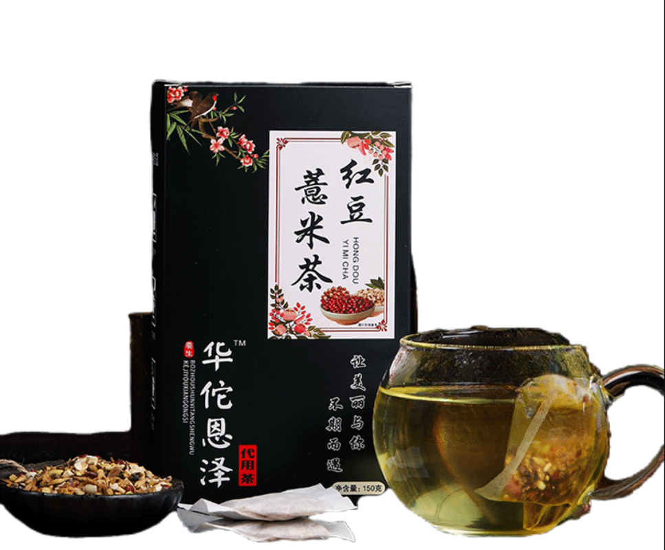 Red Bean and Barley Gravy Tea 150g Herbal Tea Red Bean Gravy Tea Bag Tea