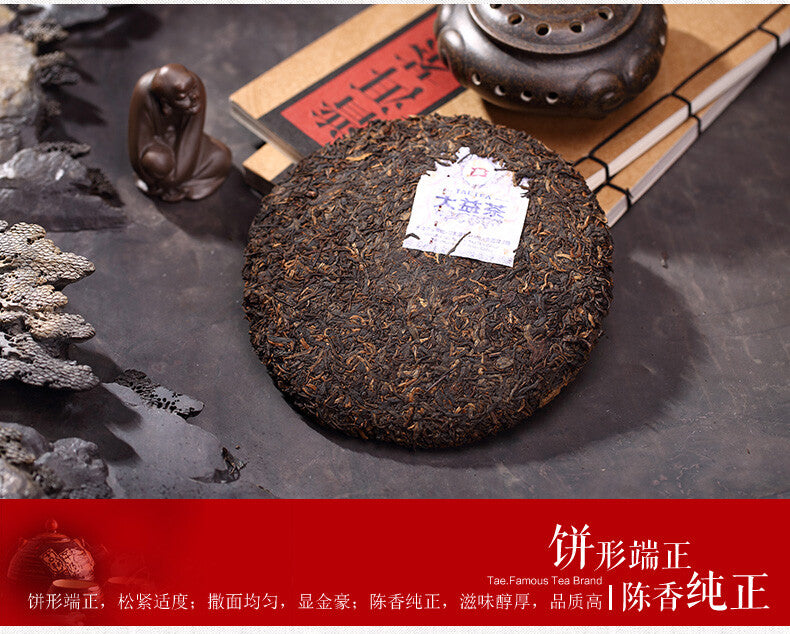 YUAN * 2015 Yunnan Menghai Tea Factory Dayi TAETEA Ripe Shu Pu Er Puer Tea 357g