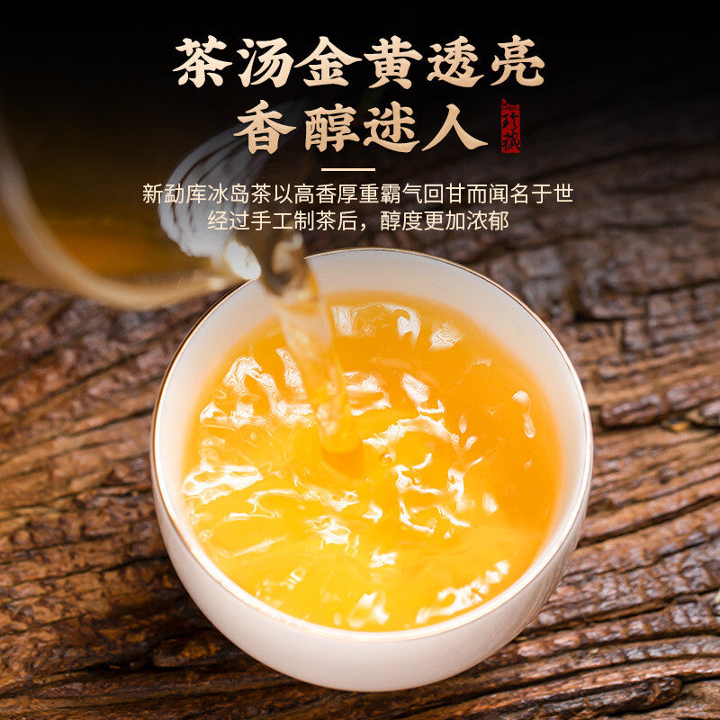 250g Small Tuo Tea Puerh Tea Iceland Dragon Pearl Ancient Puerh Ripe Tea Aged