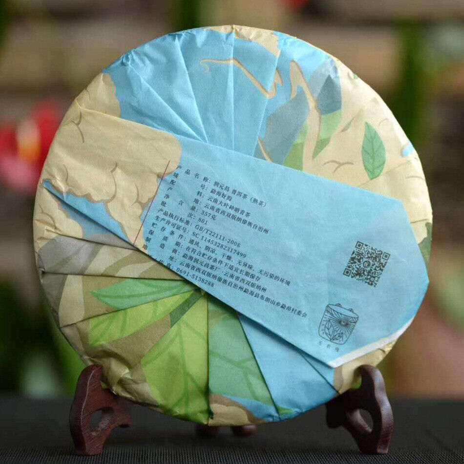 357 g Ripe Pu'er Tea Tea Cake Run Chang Yuan Meng Hai Hao Yun Pu'er Cooking Pu'er Tea-
