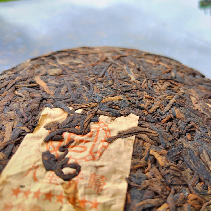 200g Yunnan Ripe Pu-Erh Tea Cake Pressed Tea Healthy Drink Golden Bud Cooked Tea
