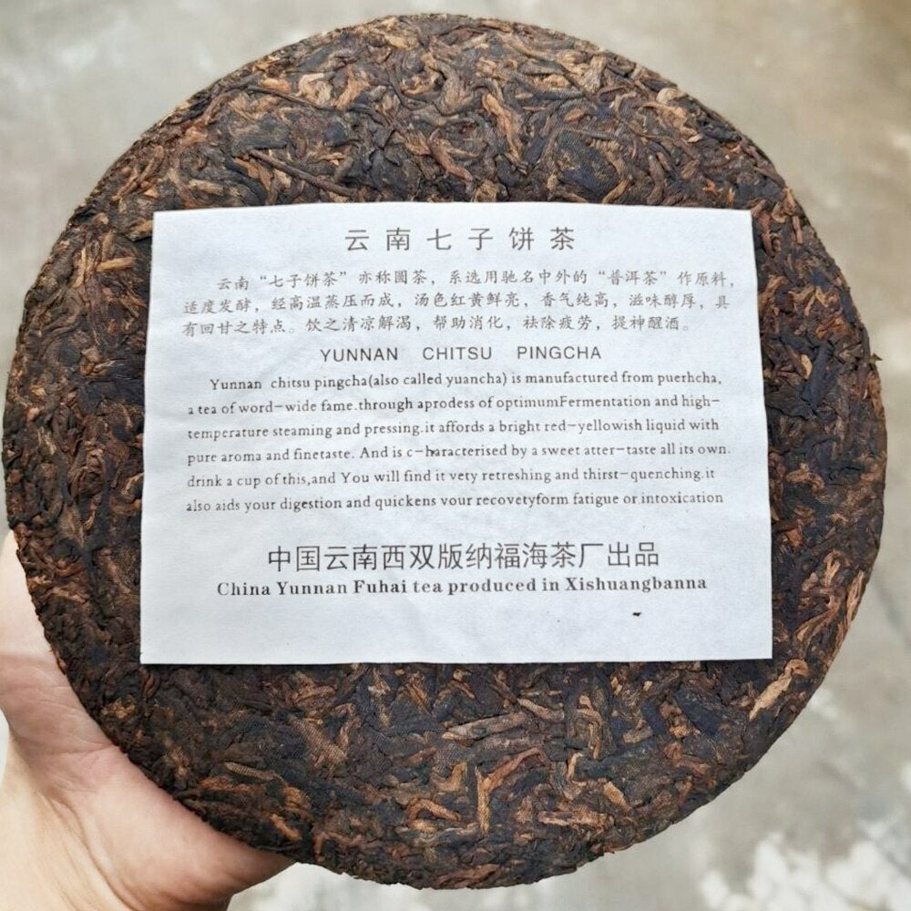 FuHai Ripe Pu-erh Tea Cake 2006 Chinese Tea 7576 QiZiBing Shu Puerh Tea 357g