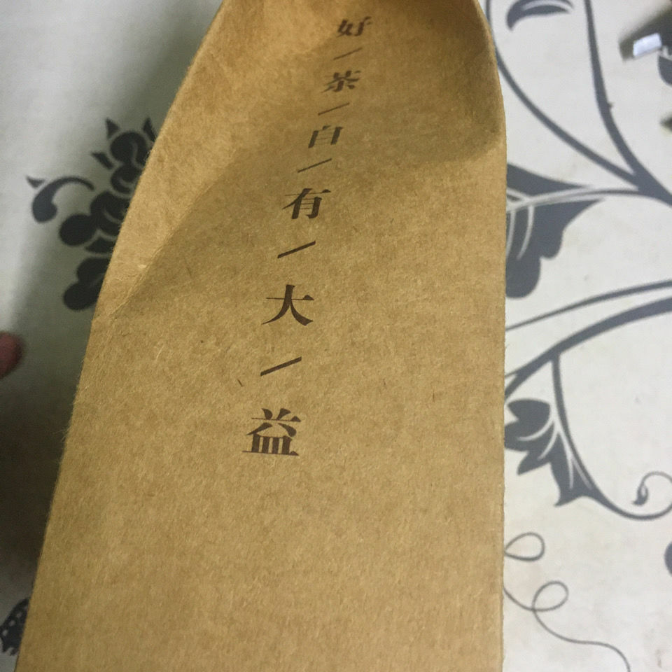 200g Jinzhi Yuye TAETEA Menghai Dayi Tea Loose Aged Puer Pu'er Cooked Tea