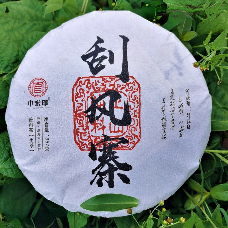 357g Cha Tea Green Tea Zhonghong Guafengzhai Ancient Tree Tea Spring Tea