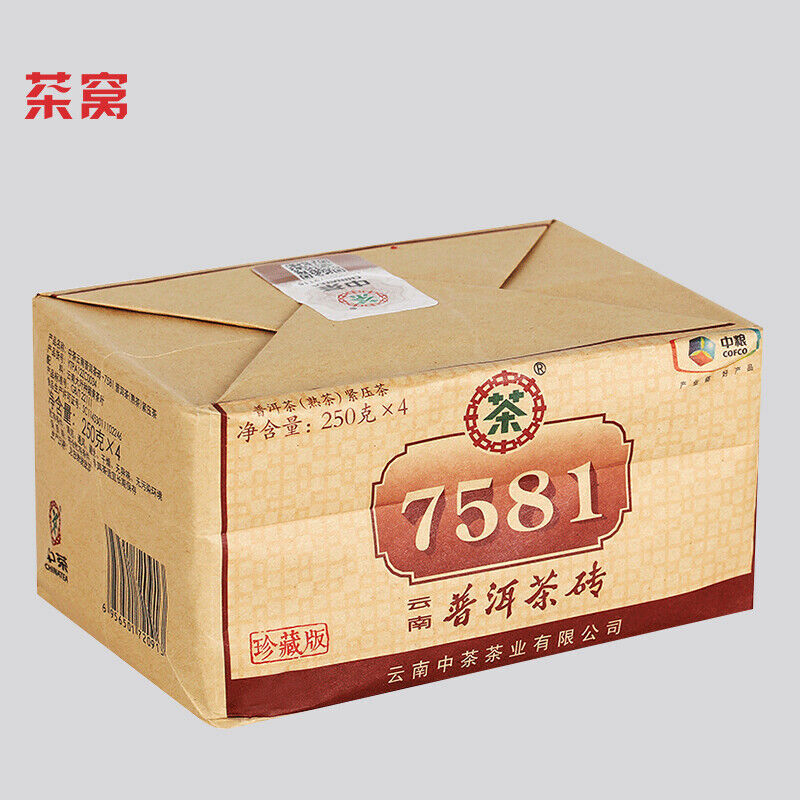 Puer Tea2020 Chinatea Cofco Brand 7581 Pu-erh Tea Brick 250g Ripe Brick Puerh