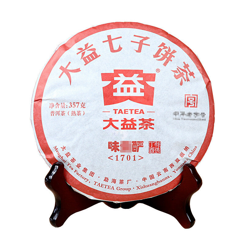 357g TAETEA Menghai Dayi Wei Zui Yan Classic Ripe Pu'er Tea Puerh Tea Cake