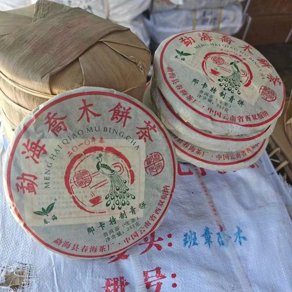 357g Yunnan Old Puerh Raw Tea Cake 2010 Aged Pu'er Tea Premium Raw Pu-erh Tea