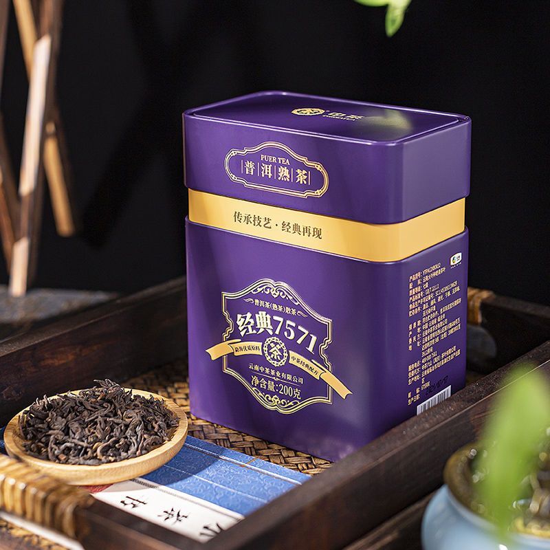 COFCO Puerh Tea Yunnan Menghai Classic 7571 Puerh Ripe Tea Loose Tea 200g