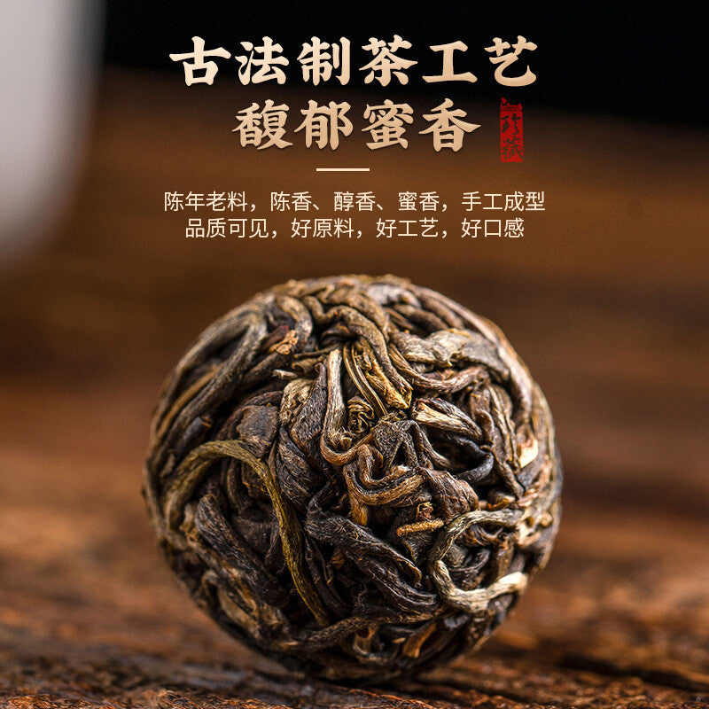 250g Small Tuo Tea Puerh Tea Iceland Dragon Pearl Ancient Puerh Ripe Tea Aged