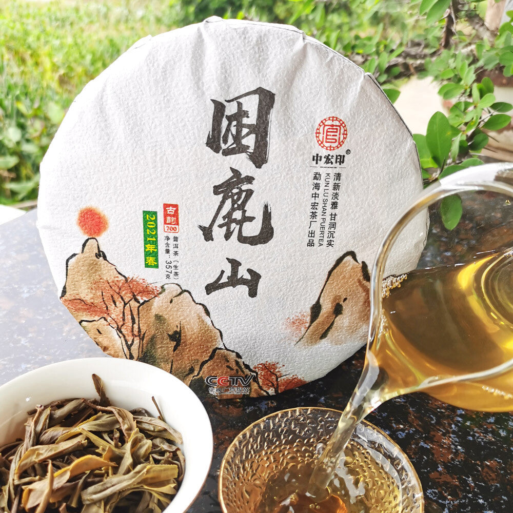 357g Zhonghongying KunLu Mountain Tea Ancient Tree Tea Organic Pu'er Spring Tea