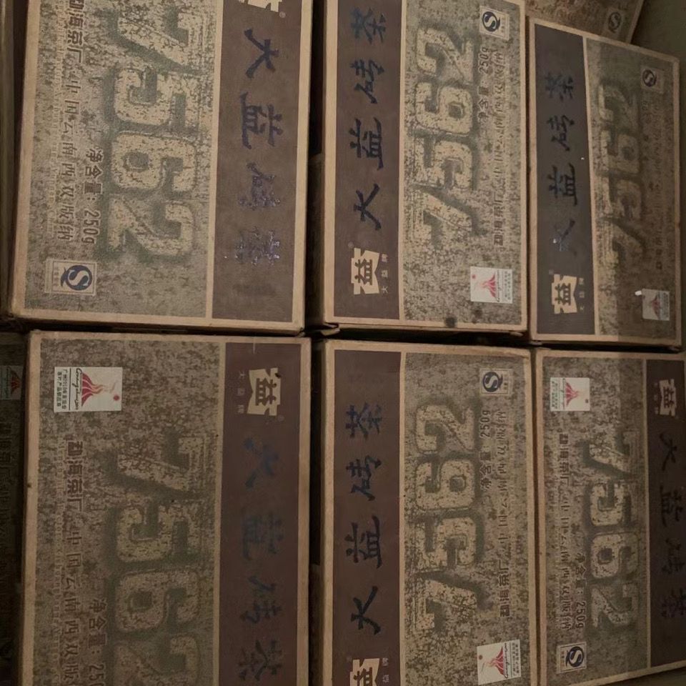 TAETEA 7562 * 2010 Menghai Dayi Pu-erh Tea Brick Pu'er Ripe Puer Tea 250g 001