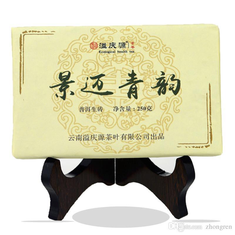 2023 New Pu Erh Tea Yunnan Chen Old Tea Ancient Tea Natural Healthy Diet 250g