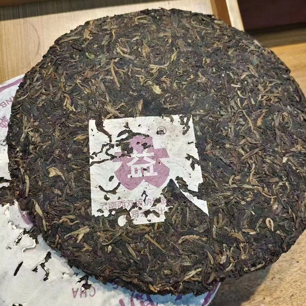 357g Yunnan Old Pu-erh Raw Tea Cake 2003 Dayi Aged Raw Pu'er Cake Tea Puerh Tea