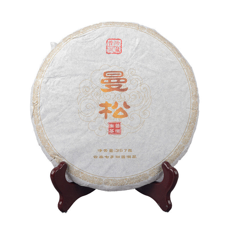 Spring Tea Big Tree Tea Pu'er Tea Yunnan Tea 357g Mangsong Cake Pu'er Tea,-