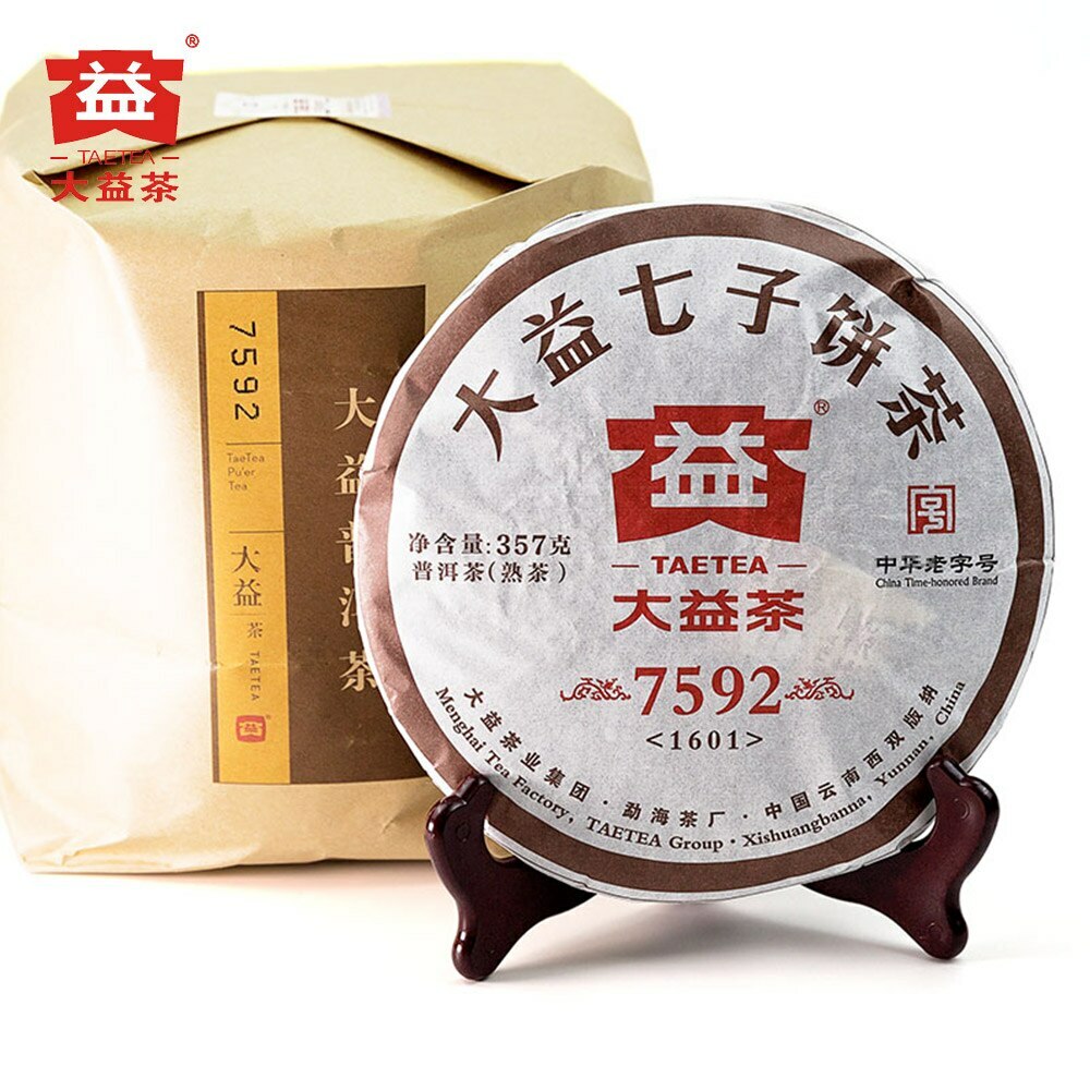 357g Chinese Tea Ripe Pu'er TAETEA 7592 Chi Tse Beeng Shu Puerh Tea