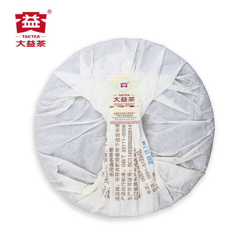 Dayi 7692 TAETEA Tea Ripe Puer Tea Batch 1801 Shu Puer Pu Erh 357g