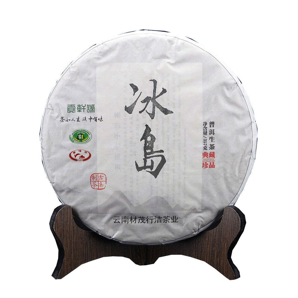 357g Yunnan Raw Puerh Tea Authentic Iceland Pu-erh Tea Old Tree Pu'er Green Tea