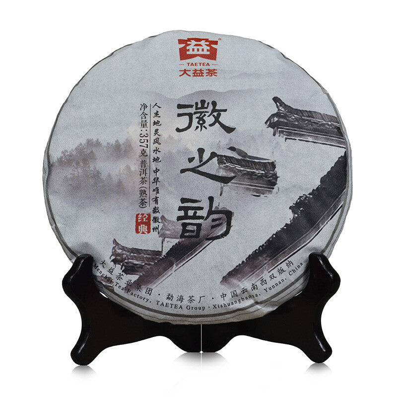 Hui Zi Yun 2016 Yunnan Menghai Tea Factory Taetea Ripe Puer Tea Shu Pu Erh 357g