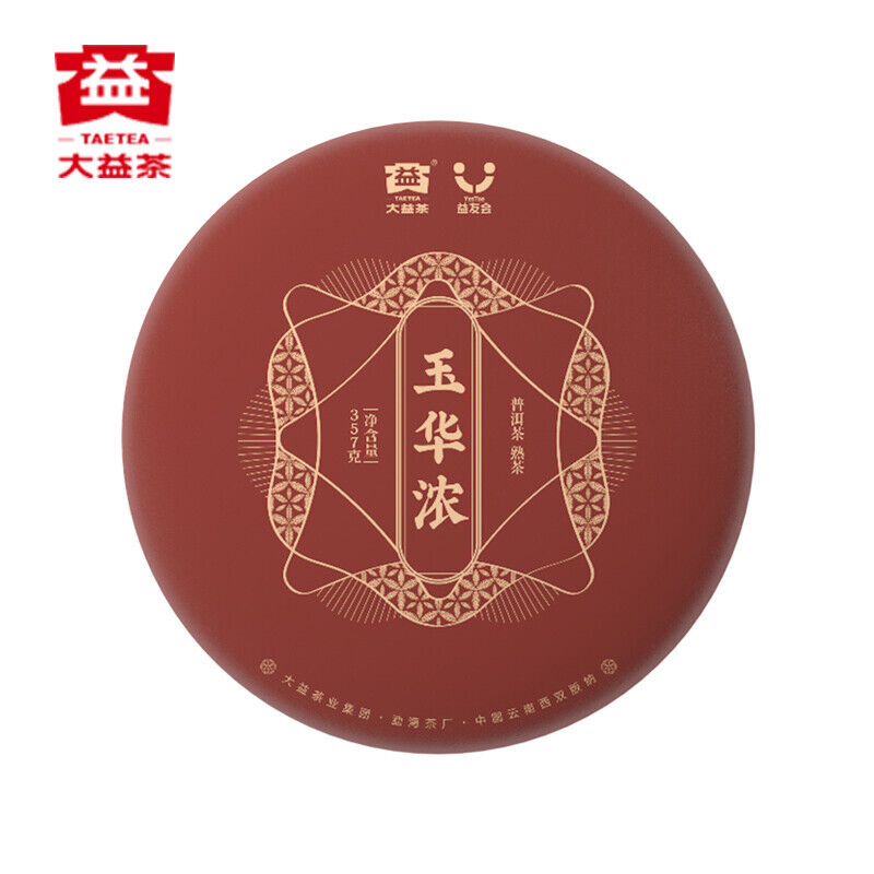 357g Dayi Pu'er Tea Cake TAETEA Ancient Tree Ripe Puer YU HUA NONG Menghai Tea