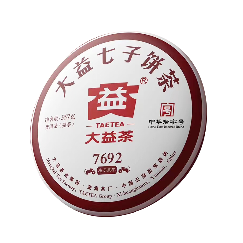 357g TAETEA 7692 Ripe Puer Tea Batch 2001 Menghai Dayi Shu Pu-erh Tea Cake