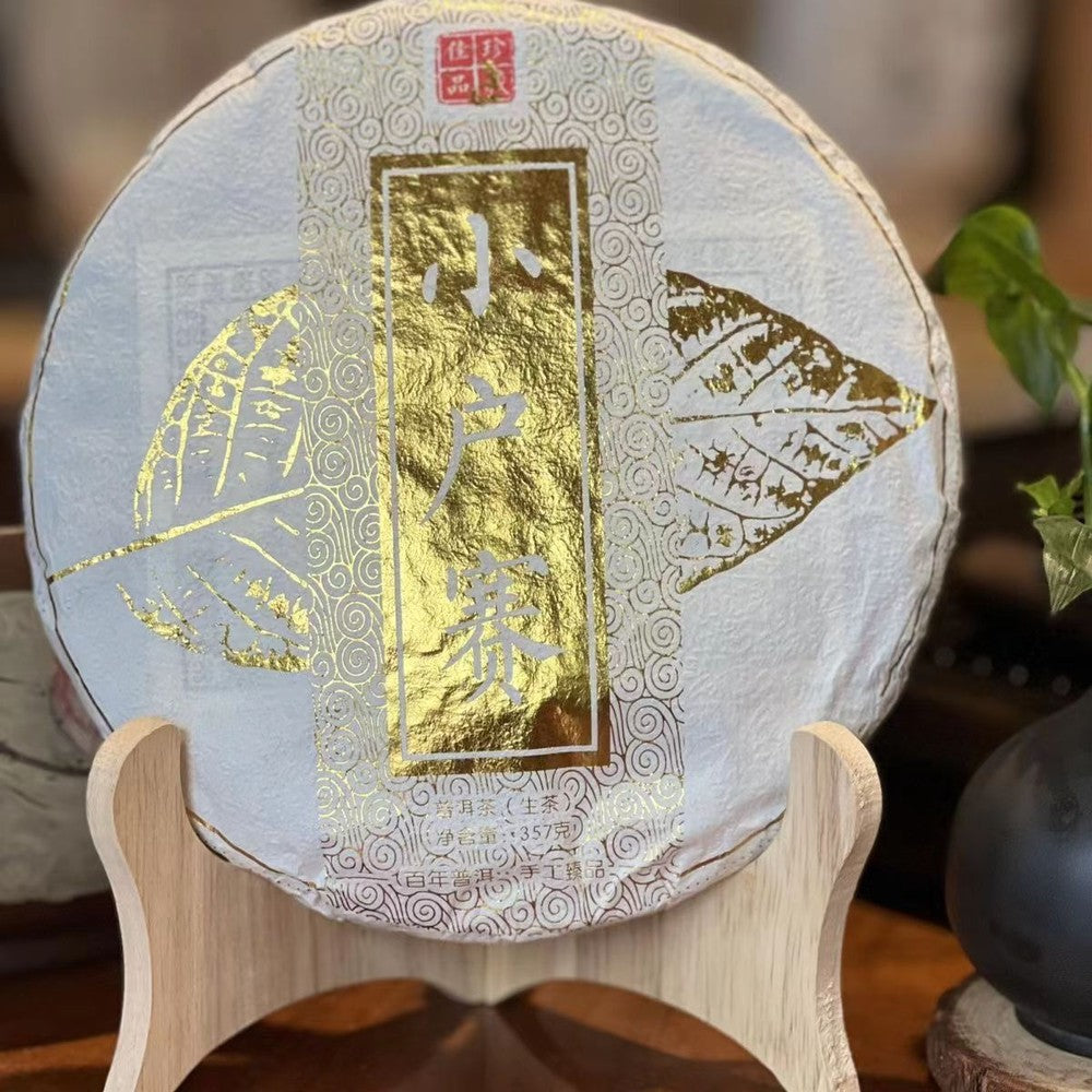 357g Yunnan Raw Puerh Tea Cake 2020 Xiaohusai Pu'er Raw Tea Old Tree Pu-erh Tea