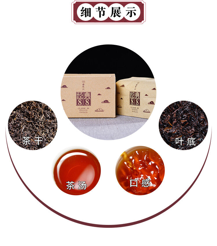 400g DR. PU'ER TEA Classic 88 Old Tea Pu-erh Tea Loose Ripe Puer Shu Box