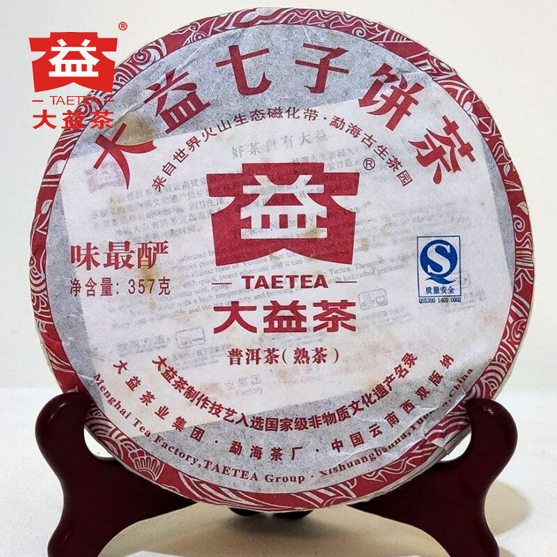 TAETEA Ripe puer tea Batch Weizuiyan shu puerh Top tea brand tea 357g/12.59oz