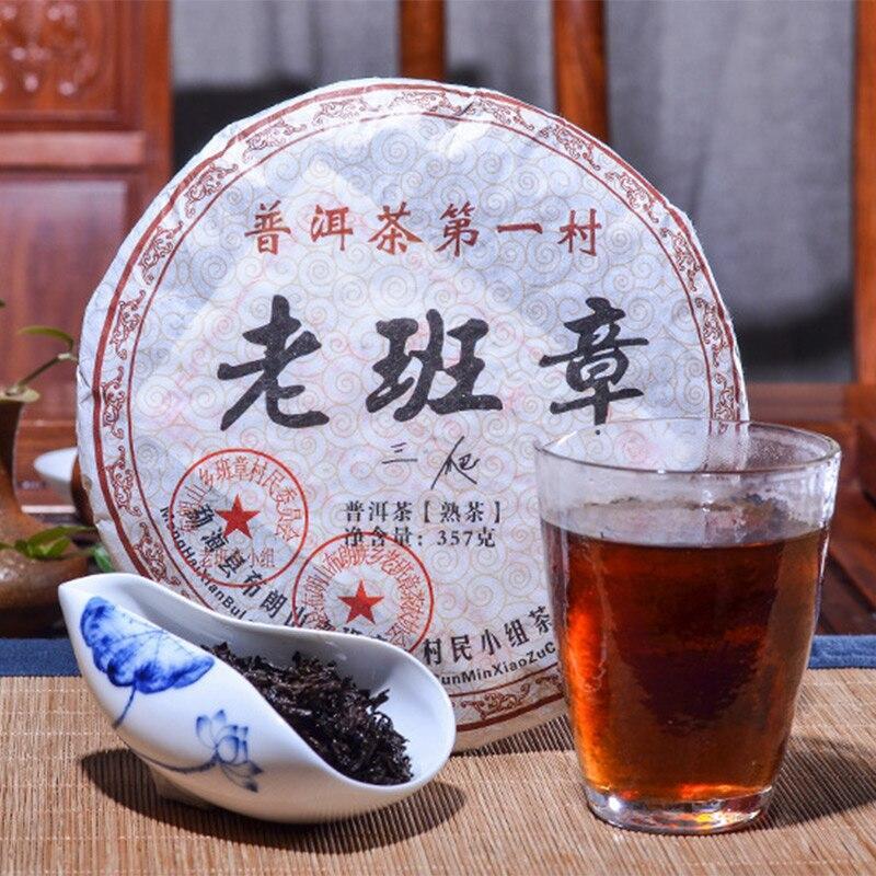 357g Ripe Puer Tea Chinese Yunnan Puerh Tea