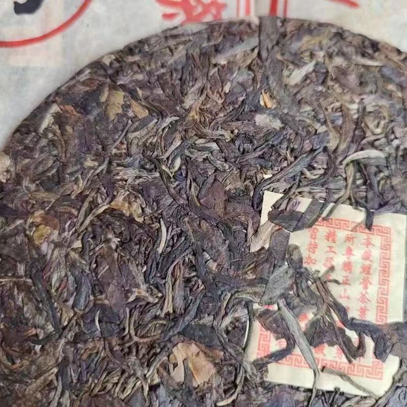 357g Yunnan Pu'er Tea 1990 Puerh Old Raw Tea Cake Chinese Organic Raw Pu-erh Tea