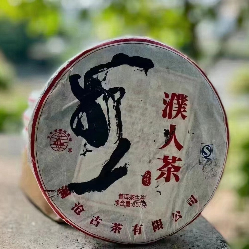 357g Yunnan Aged Pu'er Tea 2013 Lancang Old Pu-erh Raw Tea Cake Puerh Cake Tea