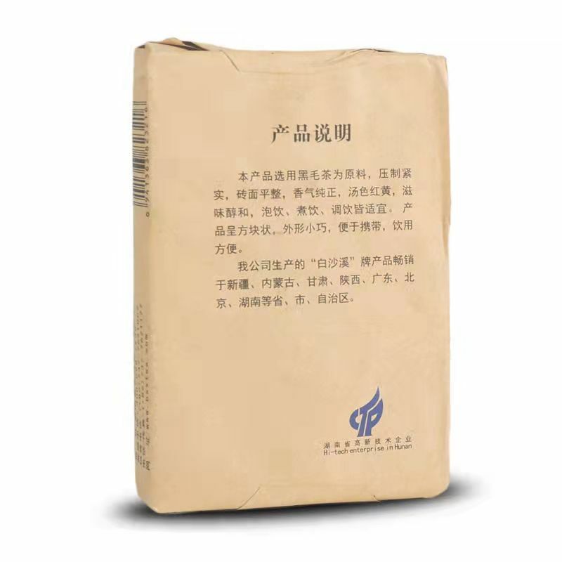 Anhua Hu Nan Baishaxi Hei Zhuan Cha Dark Tea Brick Tea Chinese Tea 400g