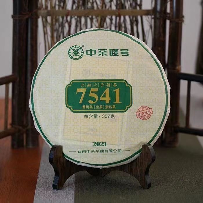 357g Yunnan Pu'er Raw Tea Pu'er 7541 Raw Tea Classic Mark Tea Classic Recipe
