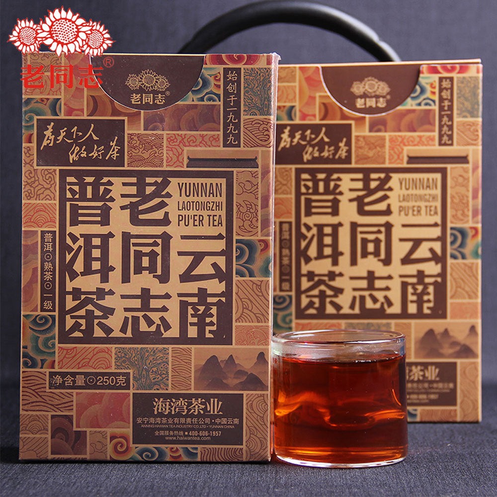 Yunnan Pu-erh Tea First Degree Loose Ripper Puer Tea 250g High Quality Haiwan Tea-